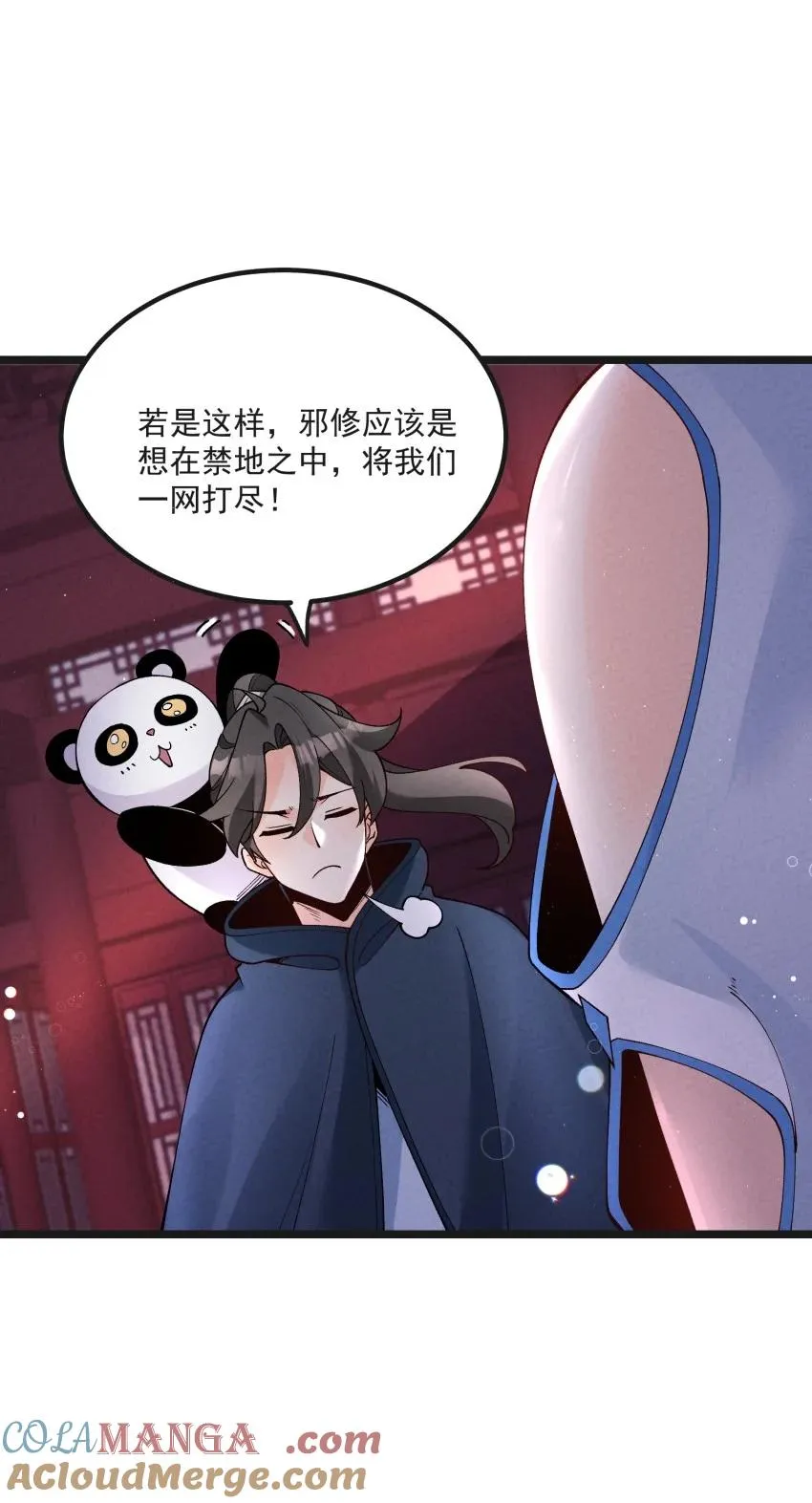 040 准备出发42