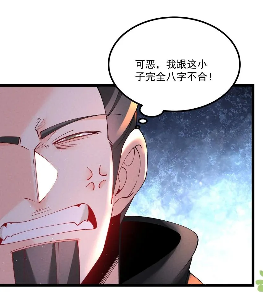 038 开饭了！26