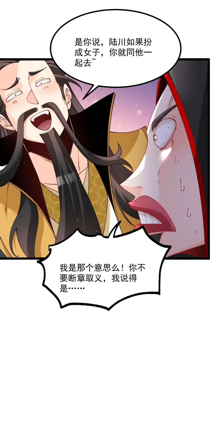 038 开饭了！46
