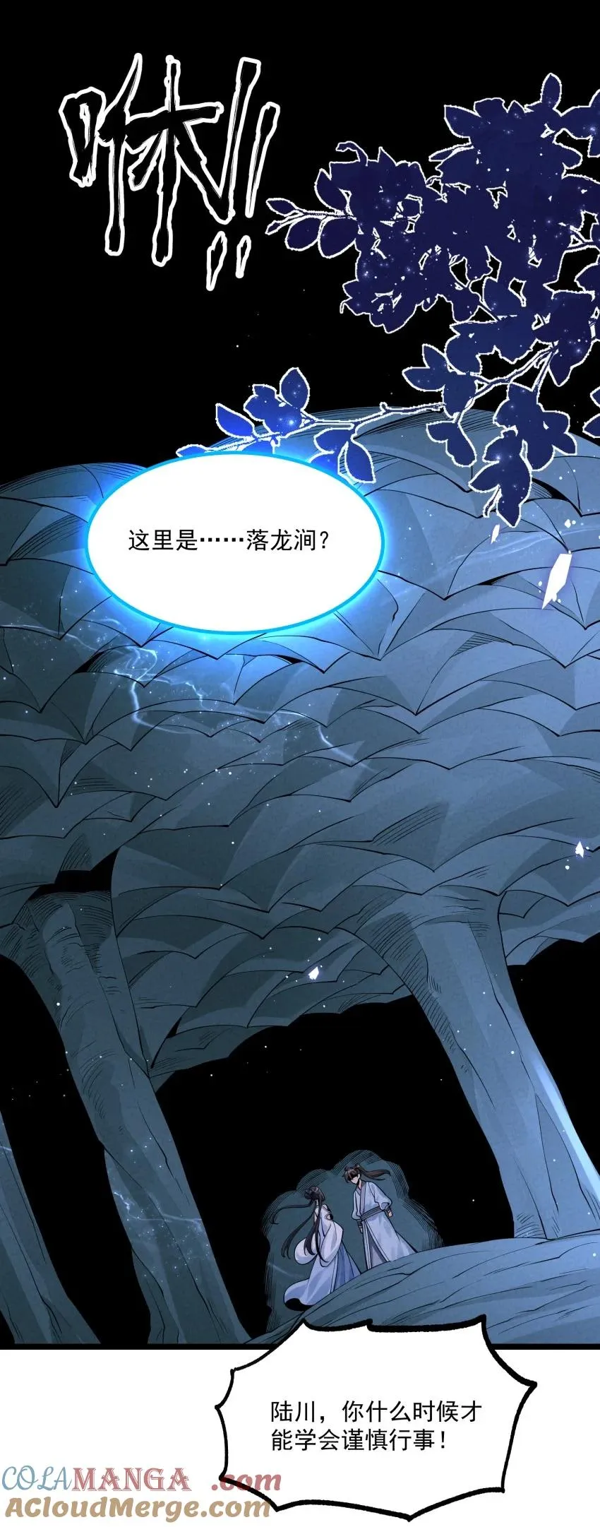 036 记忆碎片6