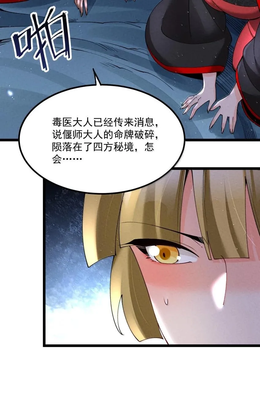 043 不装了7
