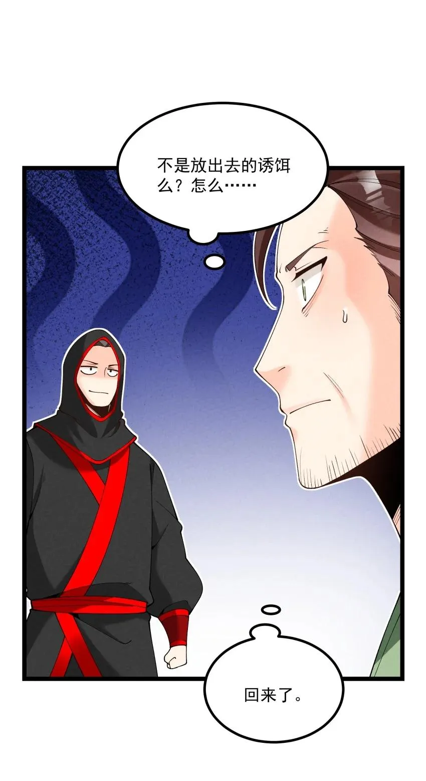 042 单独行动7