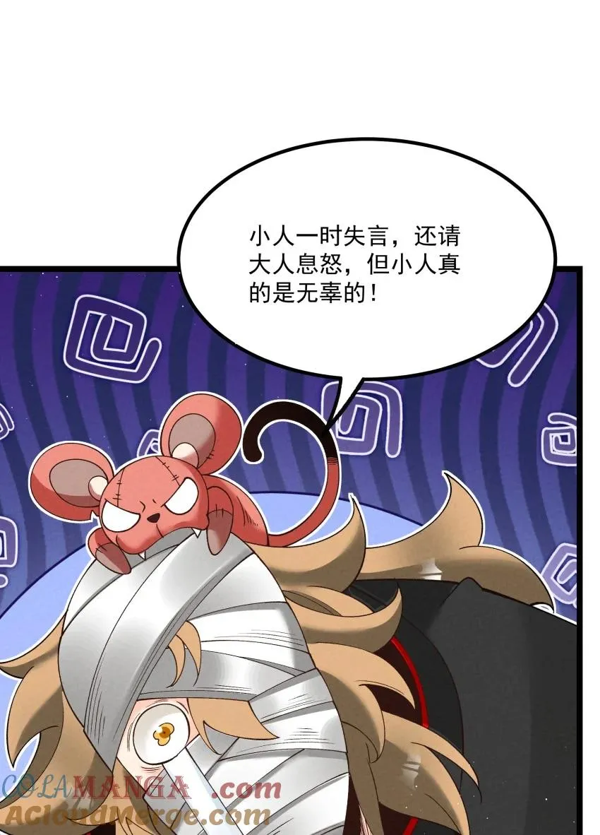 046 奋力一击42
