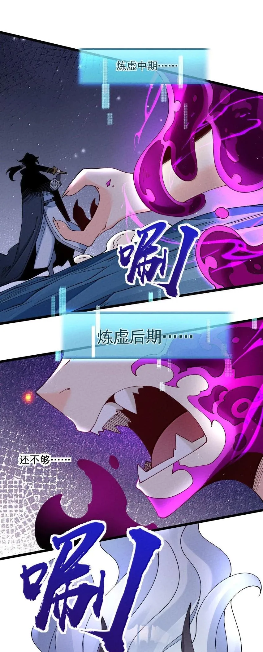 044 实力不是看大小22
