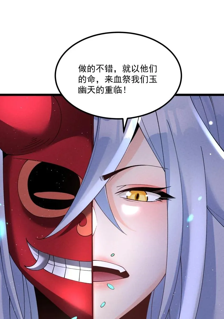 041 我相信你44