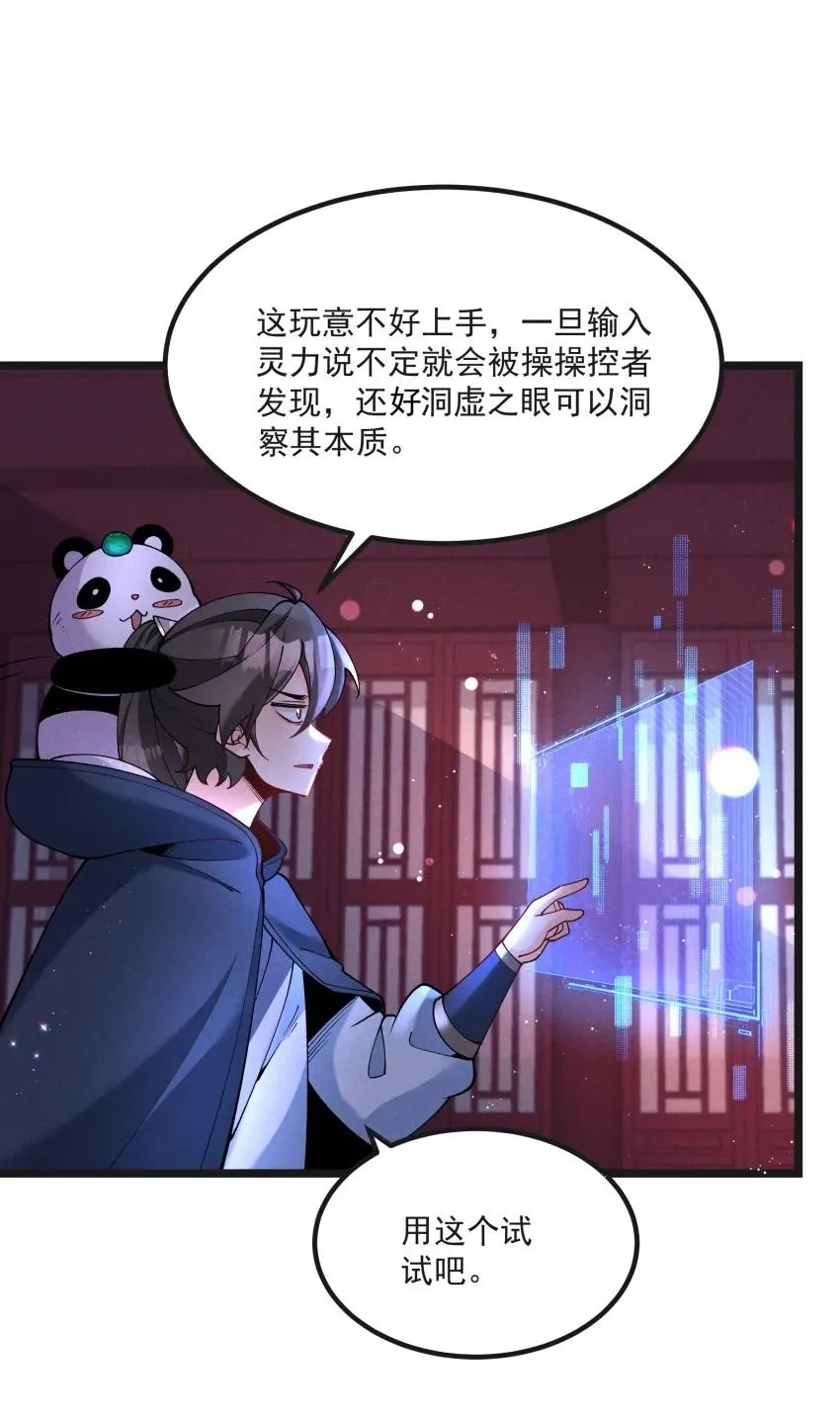 040 准备出发31