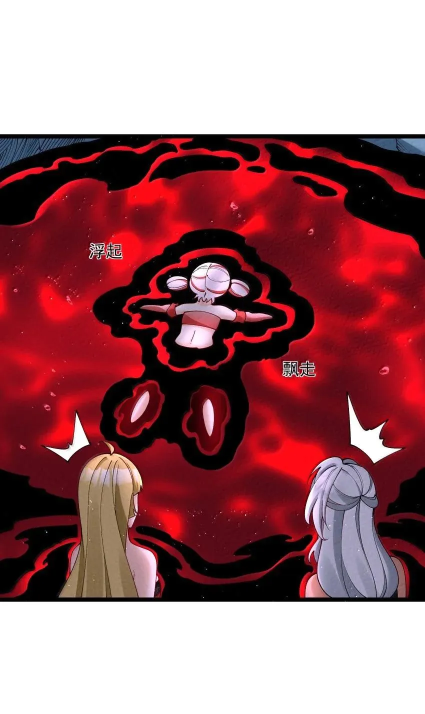 043 不装了26