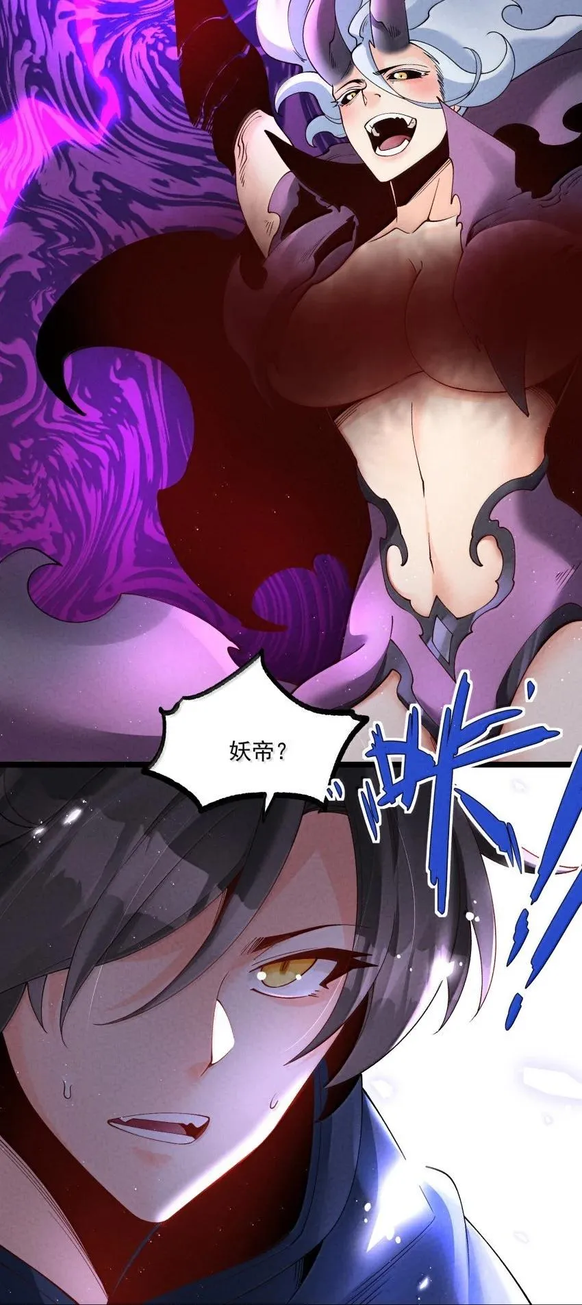 045 正面冲突37