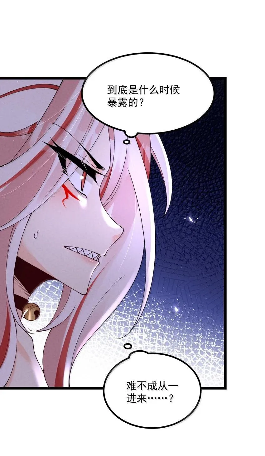 044 实力不是看大小7
