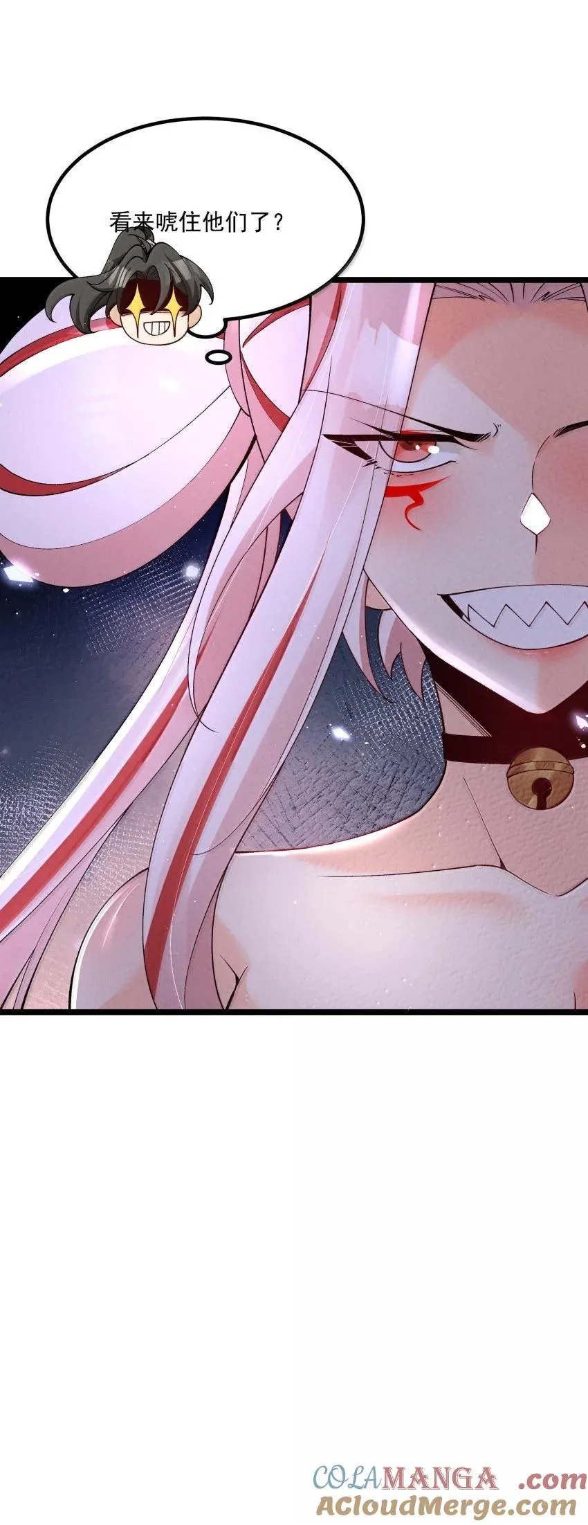 043 不装了45