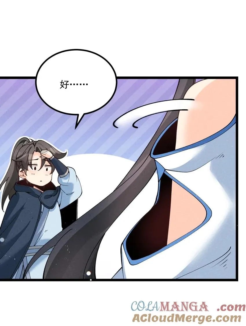 041 我相信你6