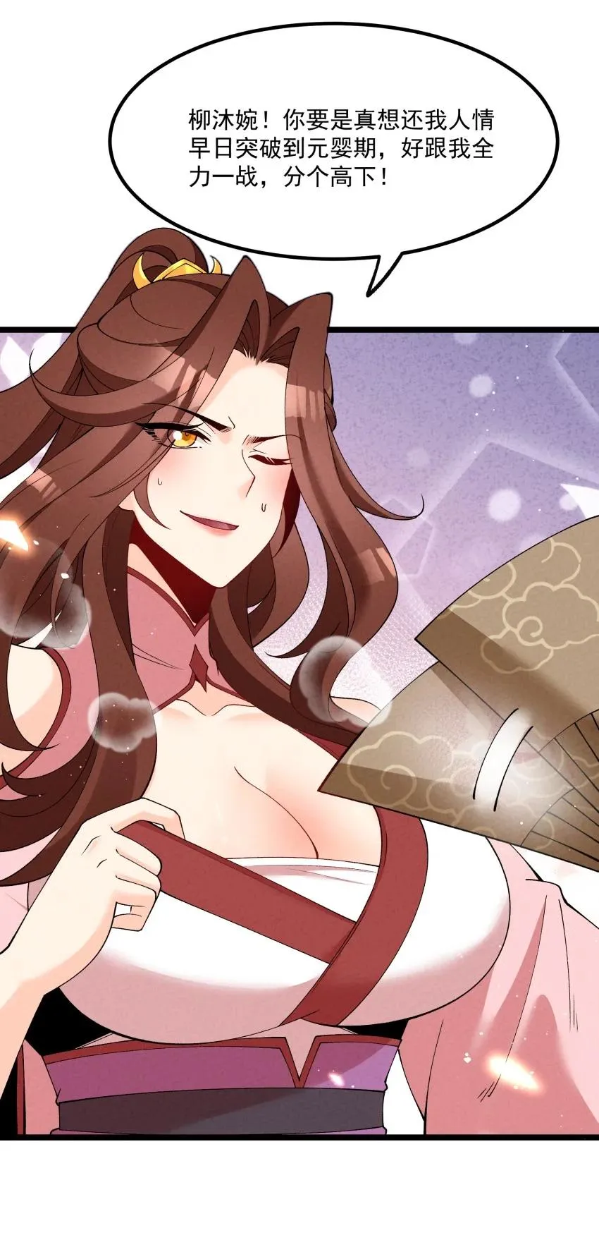 036 记忆碎片32