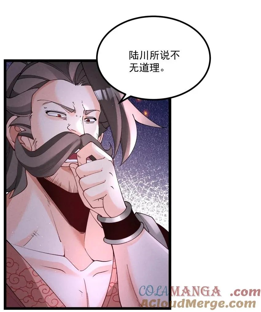 041 我相信你18