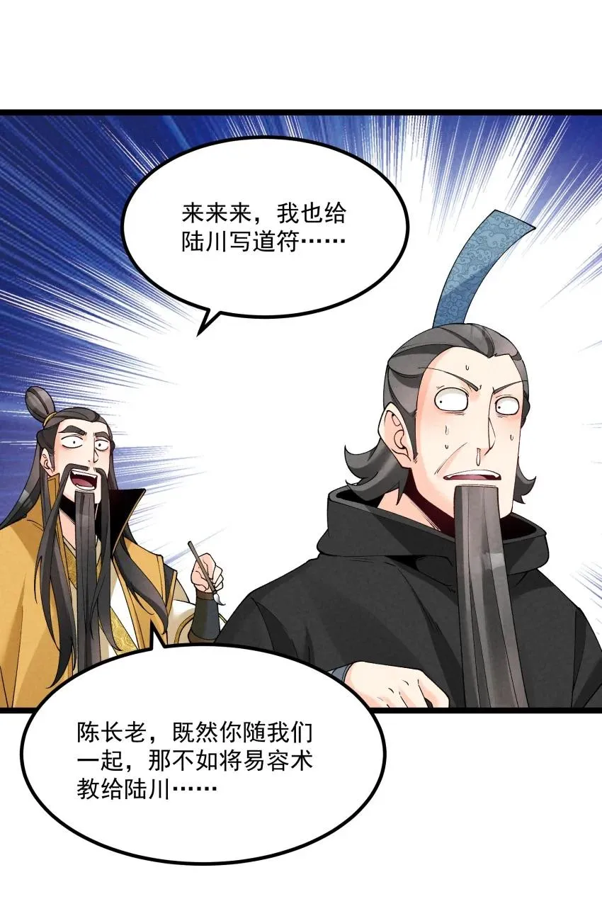 041 我相信你28