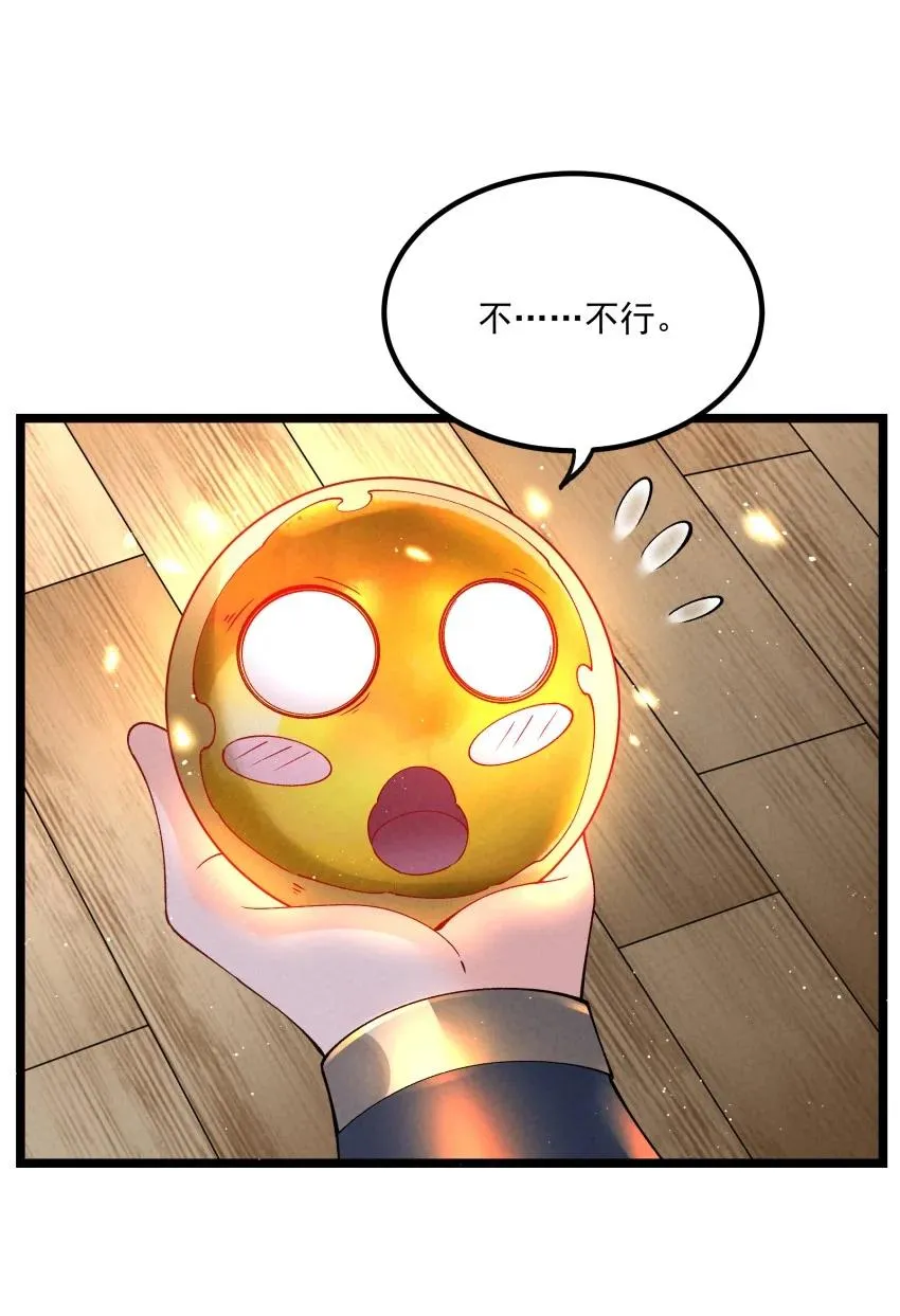 036 记忆碎片40