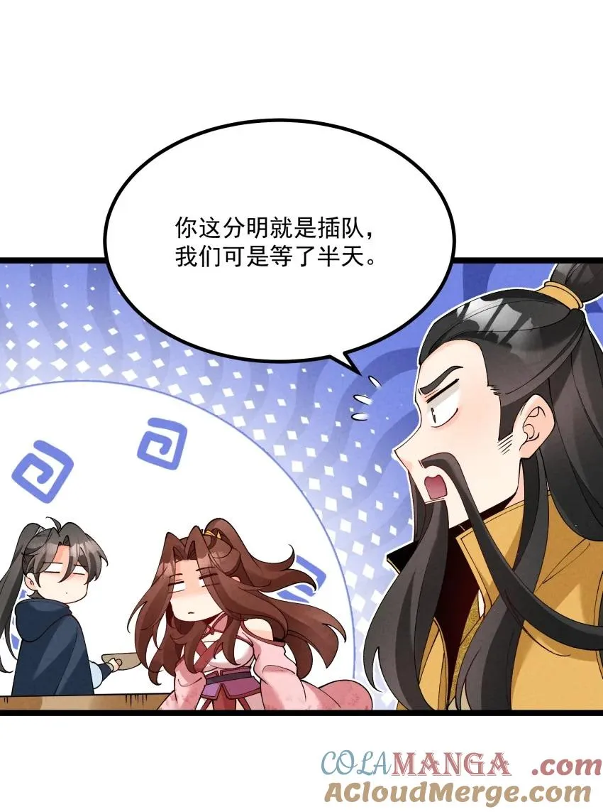 038 开饭了！12