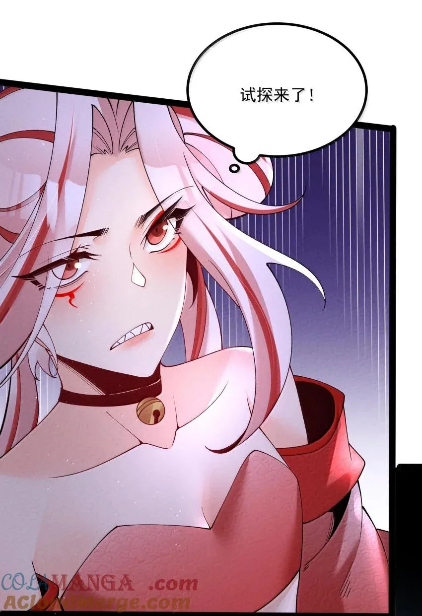 043 不装了39
