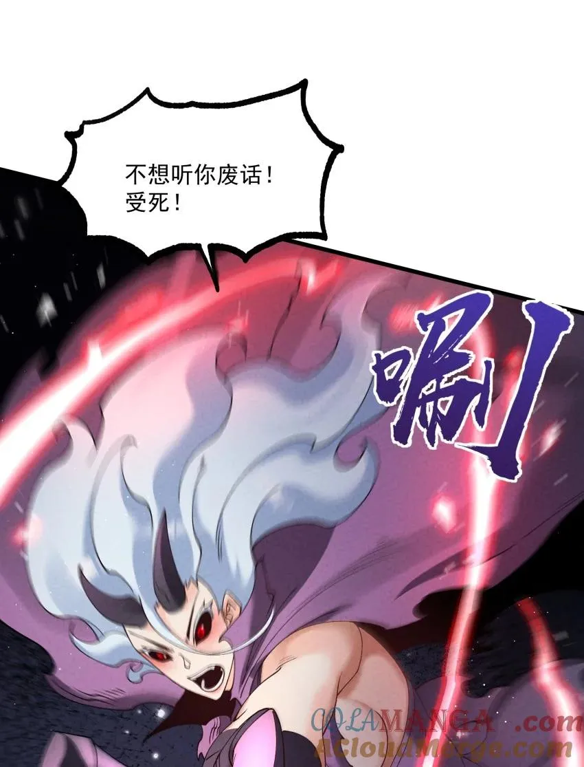 046 奋力一击9