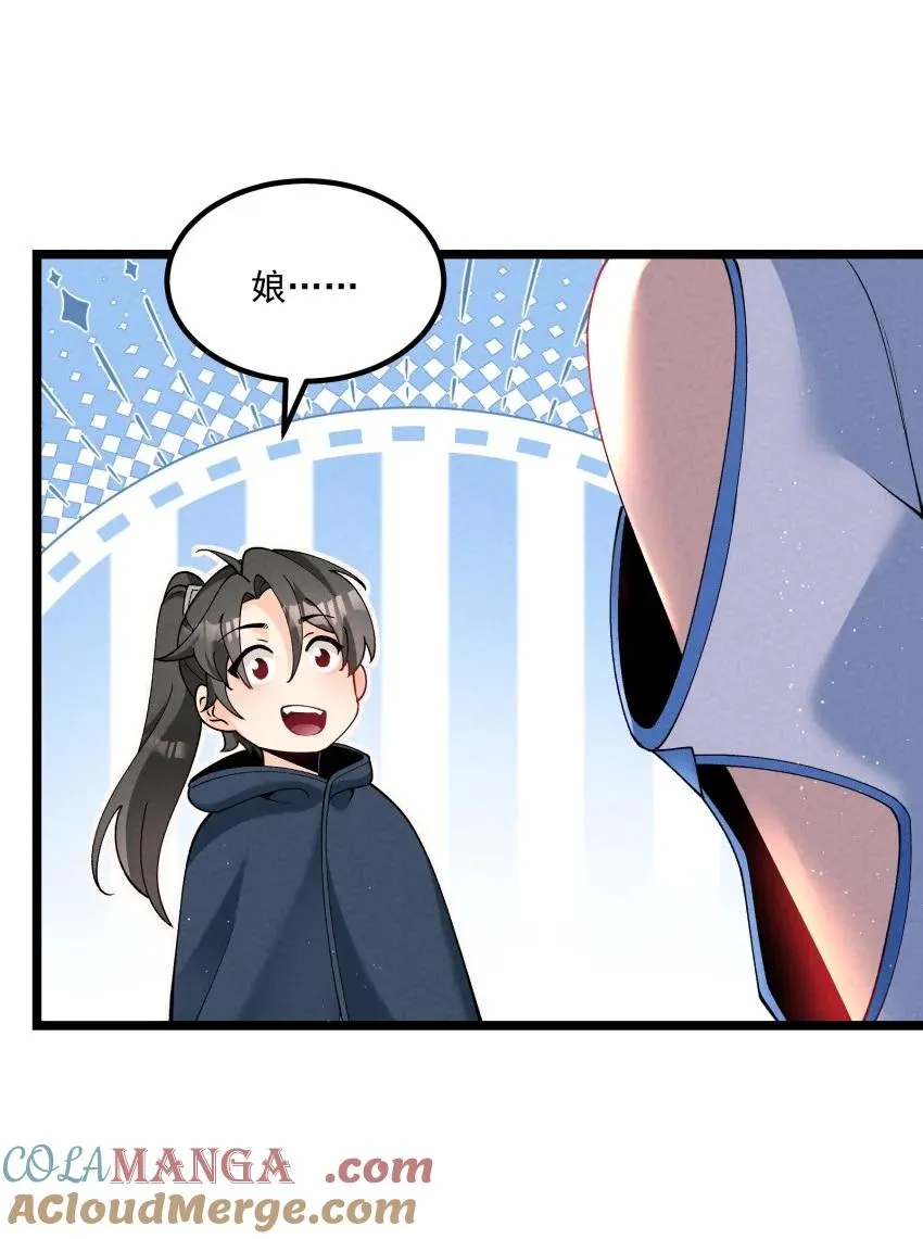037 安慰15