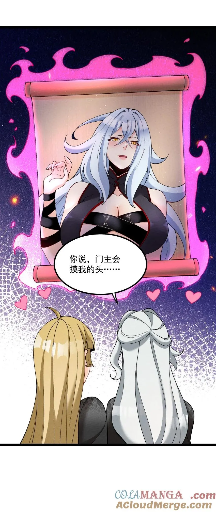 042 单独行动40