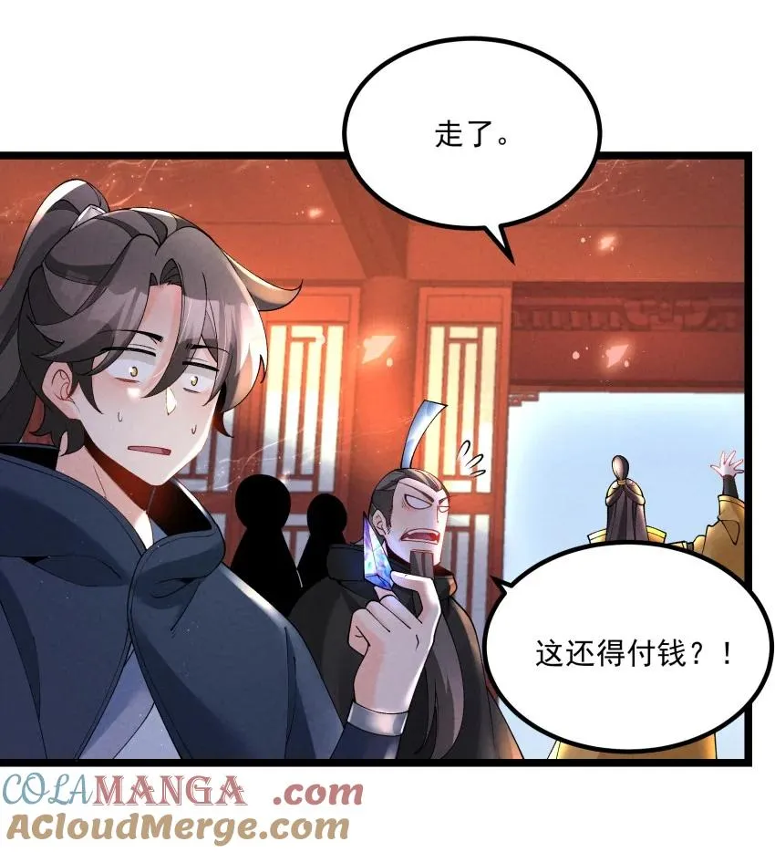 038 开饭了！18