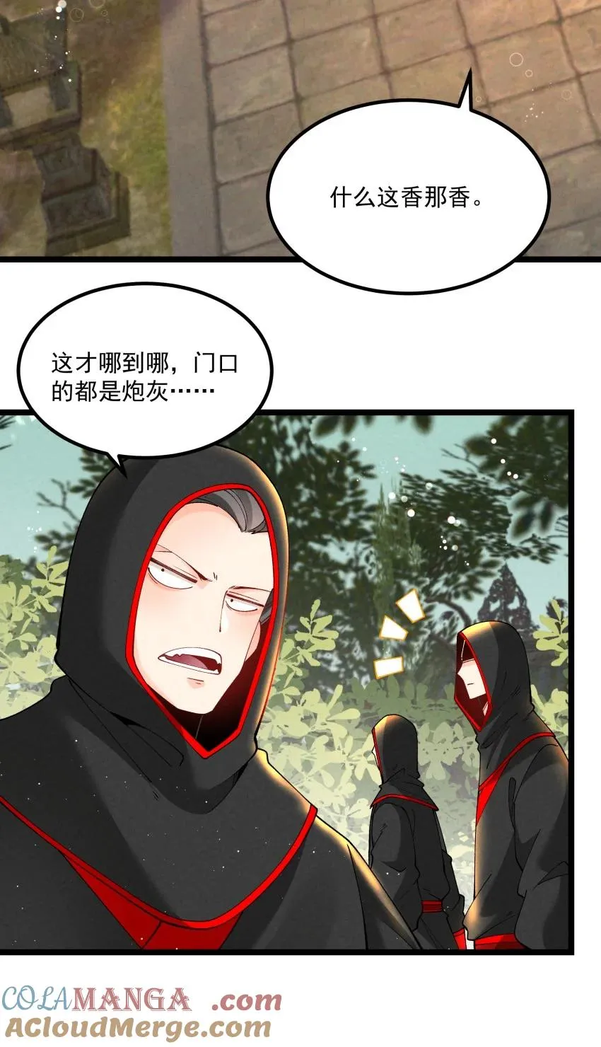039 女装好办事12