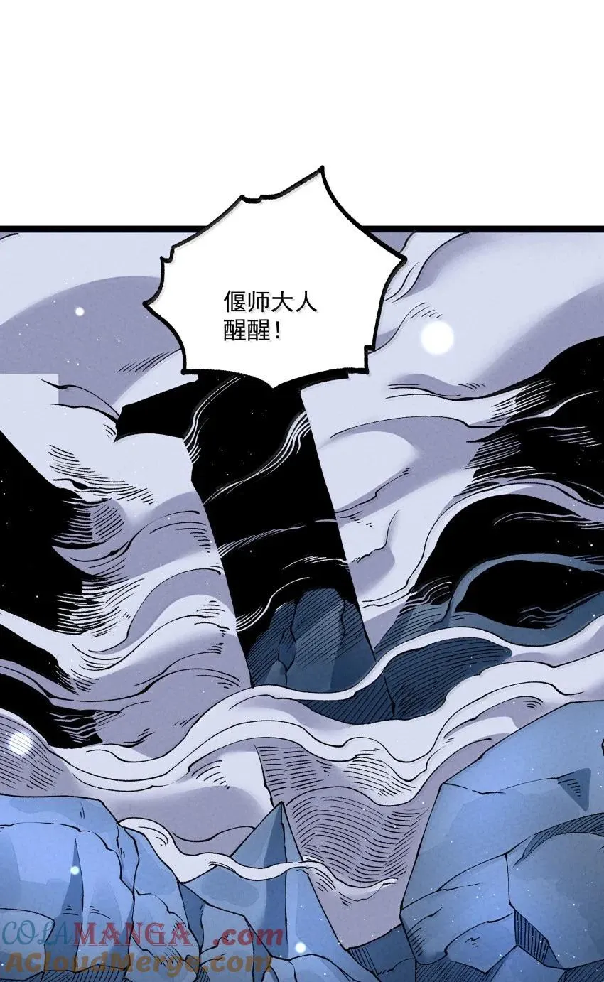 043 不装了27
