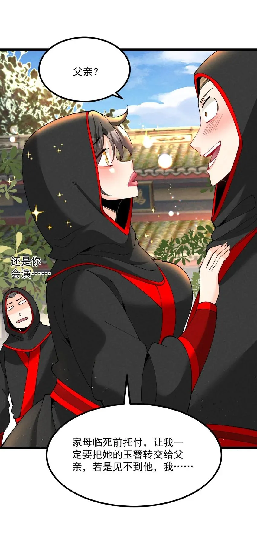 039 女装好办事22