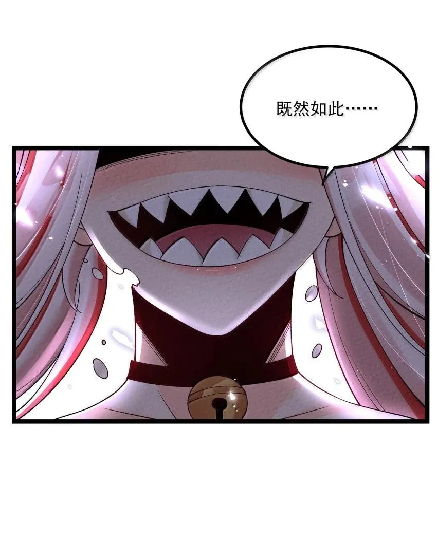 044 实力不是看大小8