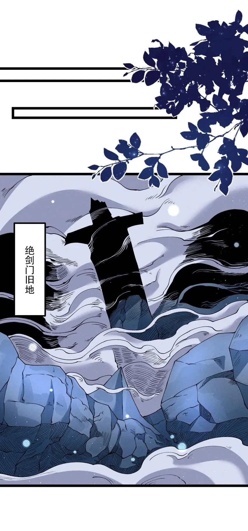 042 单独行动37
