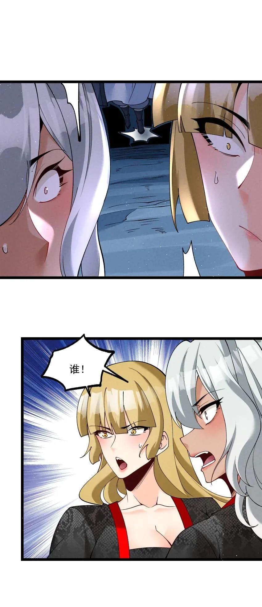 042 单独行动41