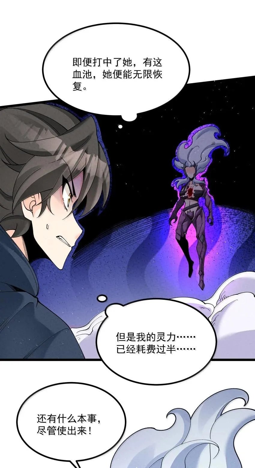 045 正面冲突4