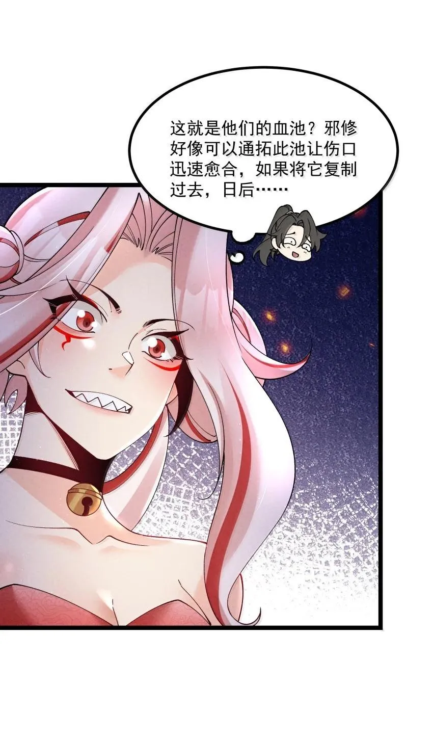 043 不装了16