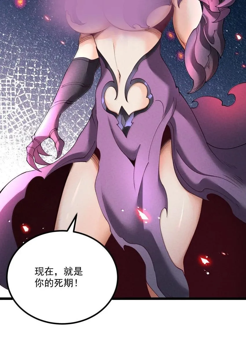 045 正面冲突28