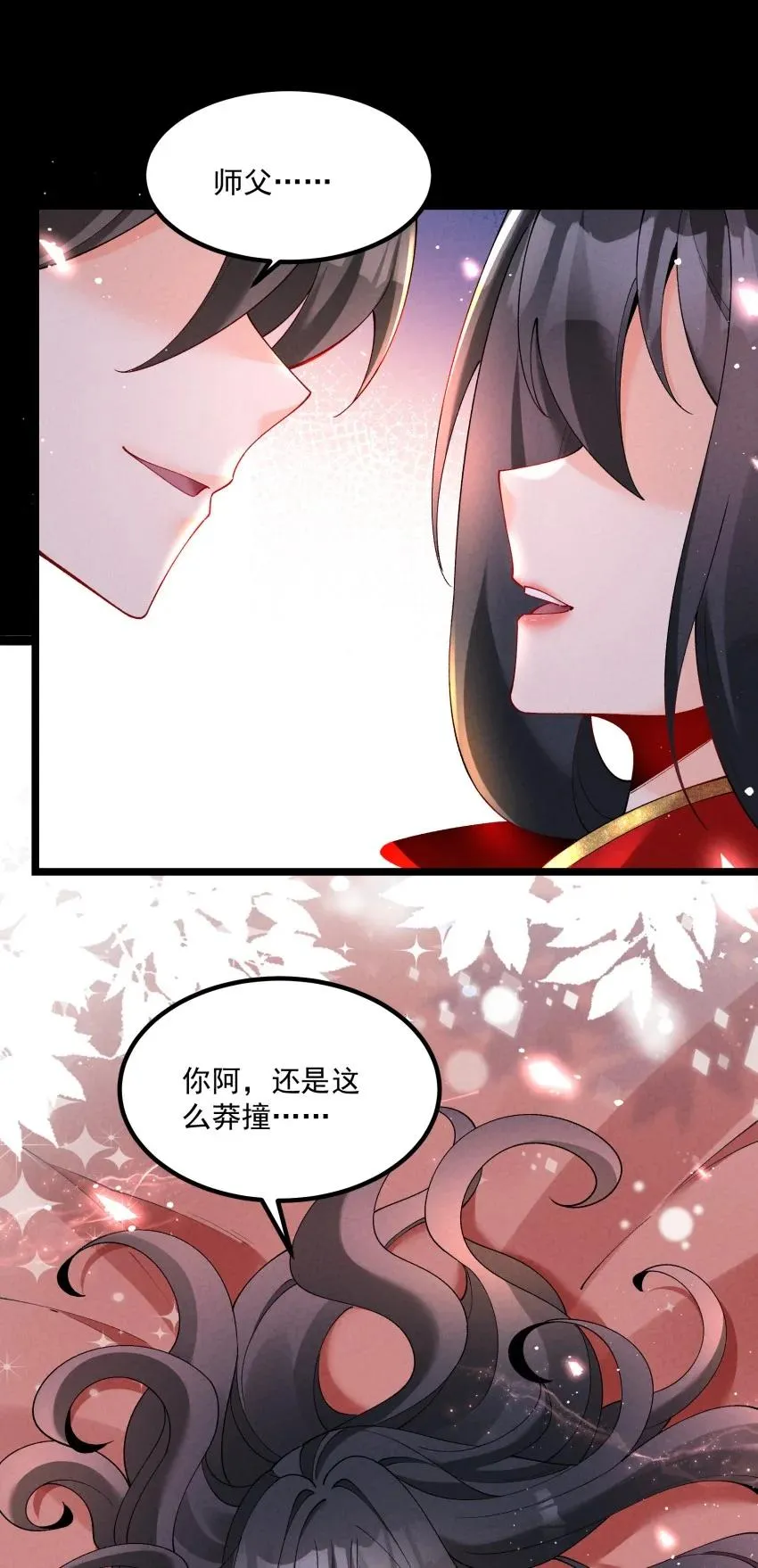 036 记忆碎片16