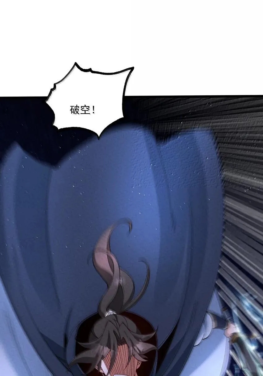 044 实力不是看大小49