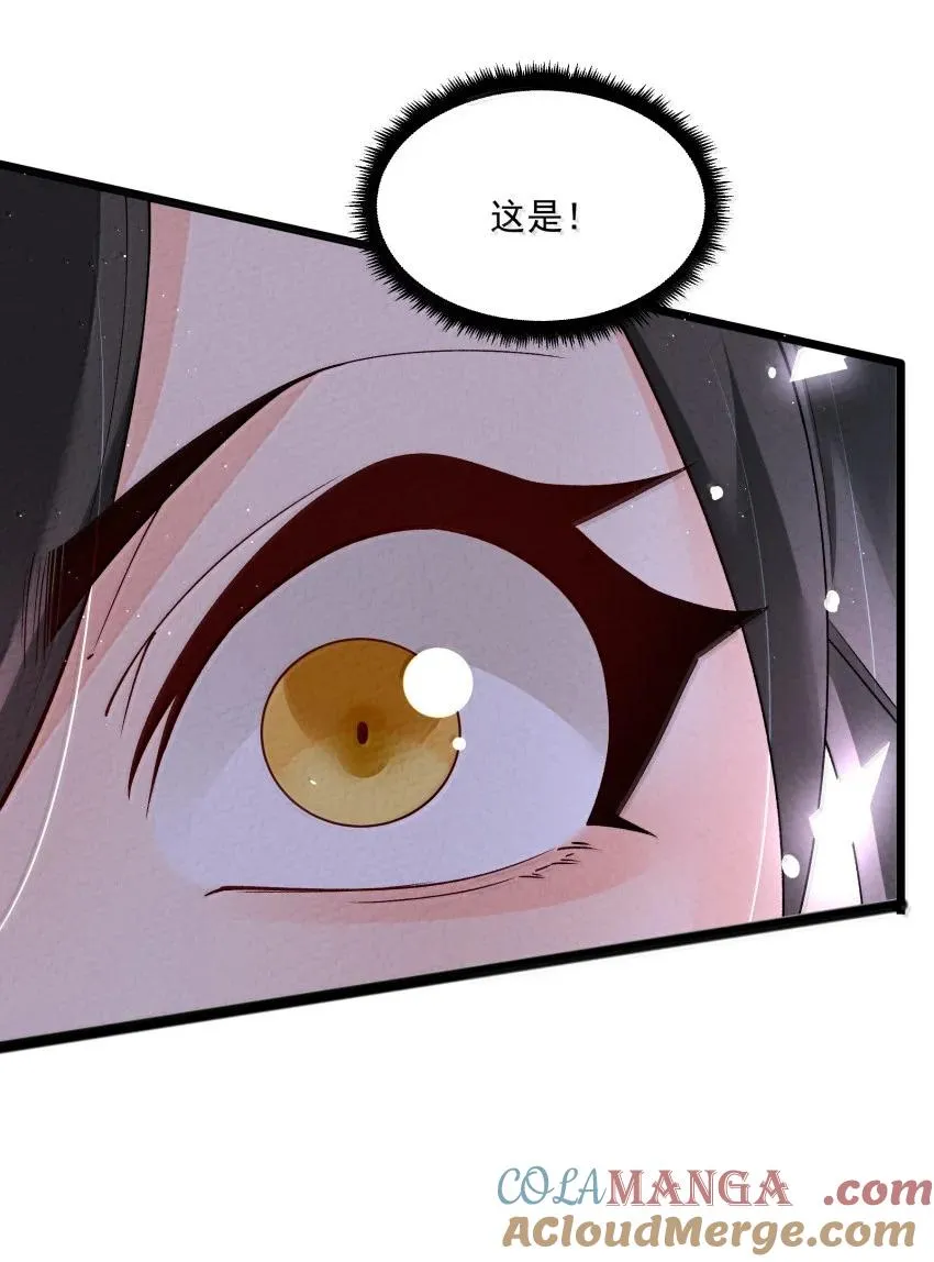 044 实力不是看大小45