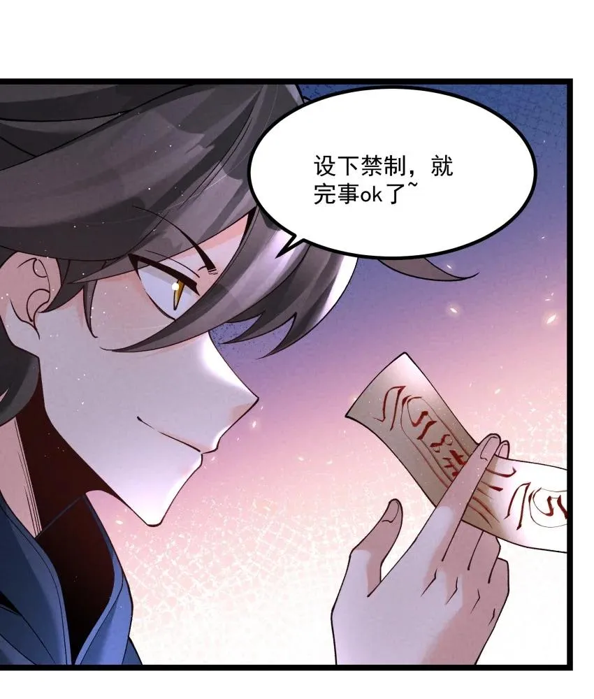042 单独行动27