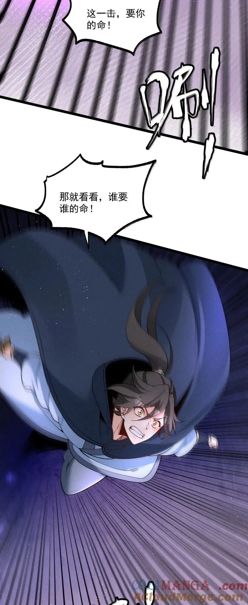 045 正面冲突39