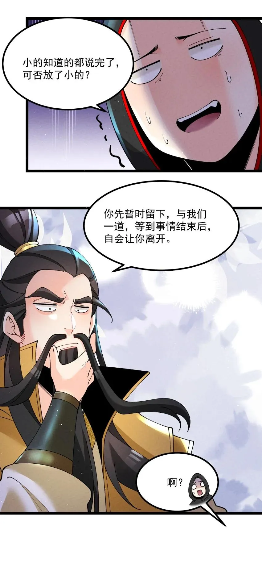 038 开饭了！41