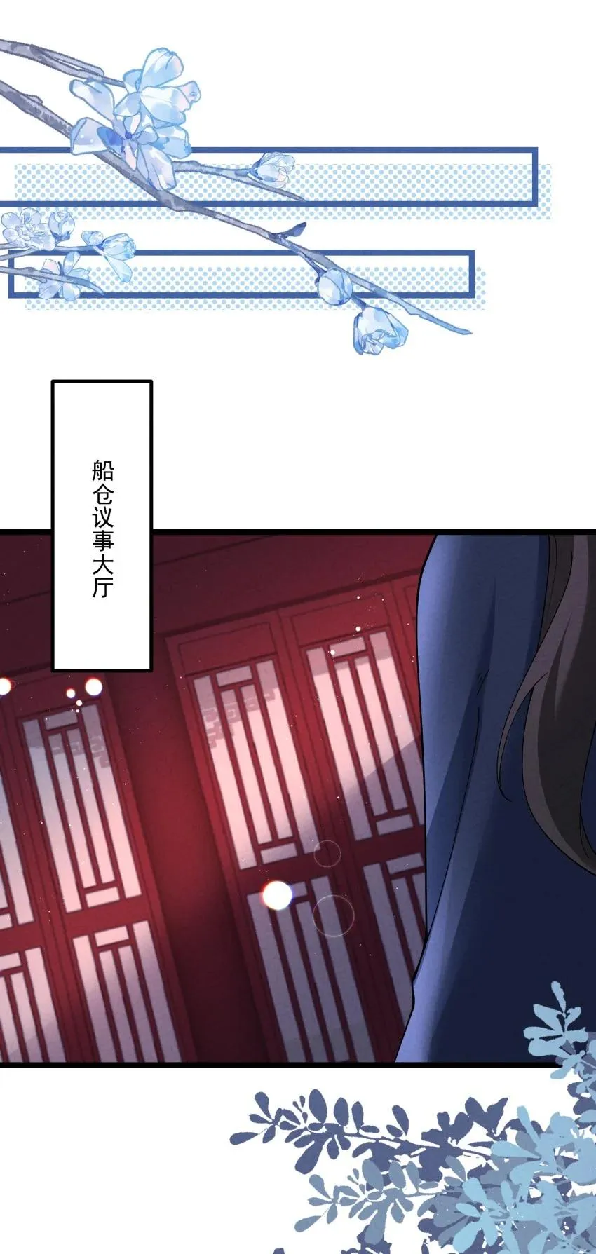041 我相信你11