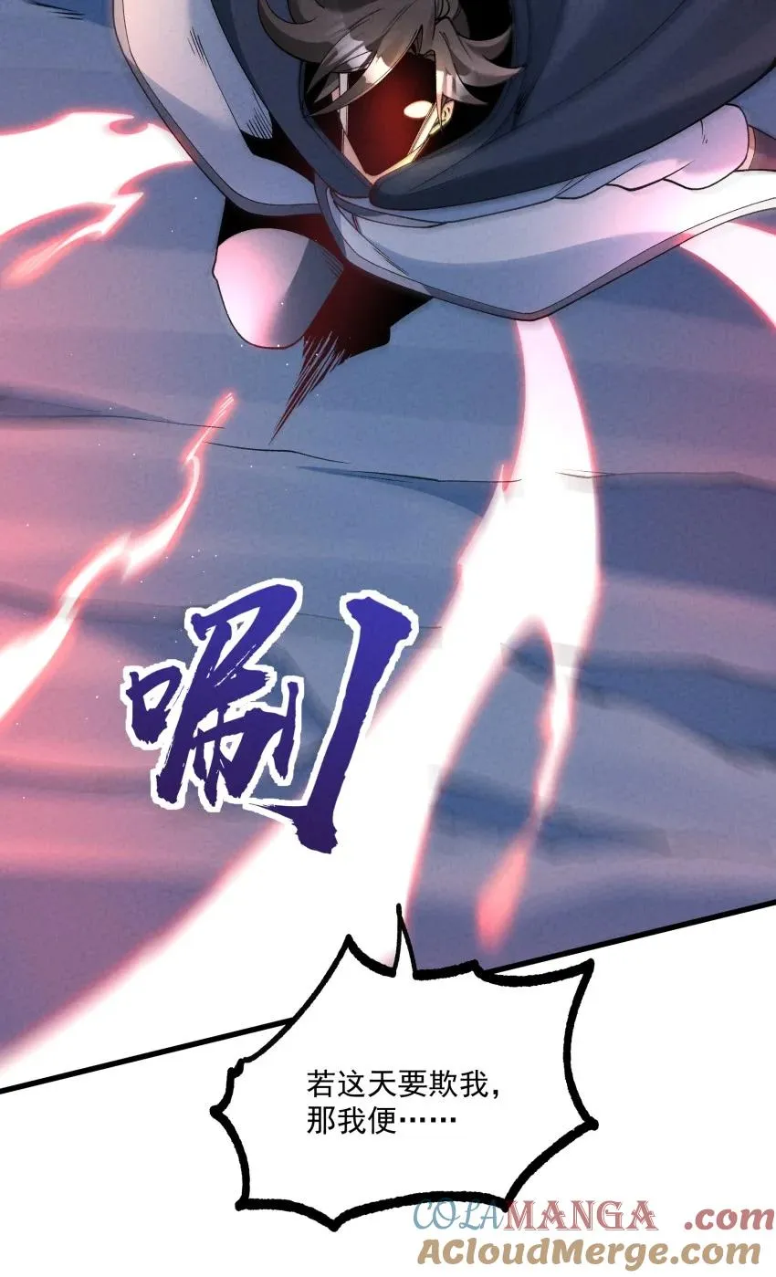 046 奋力一击15