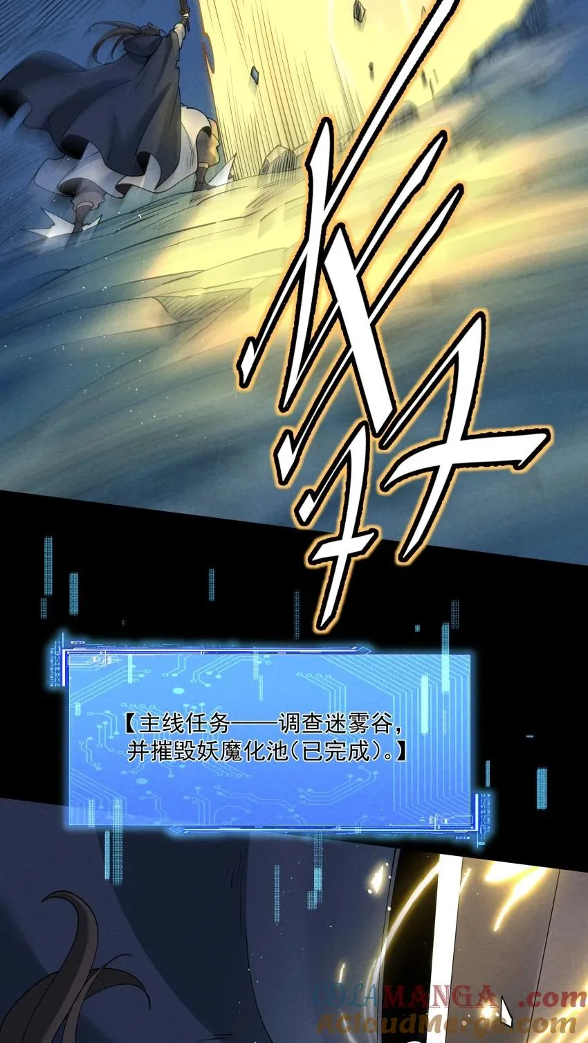 046 奋力一击18