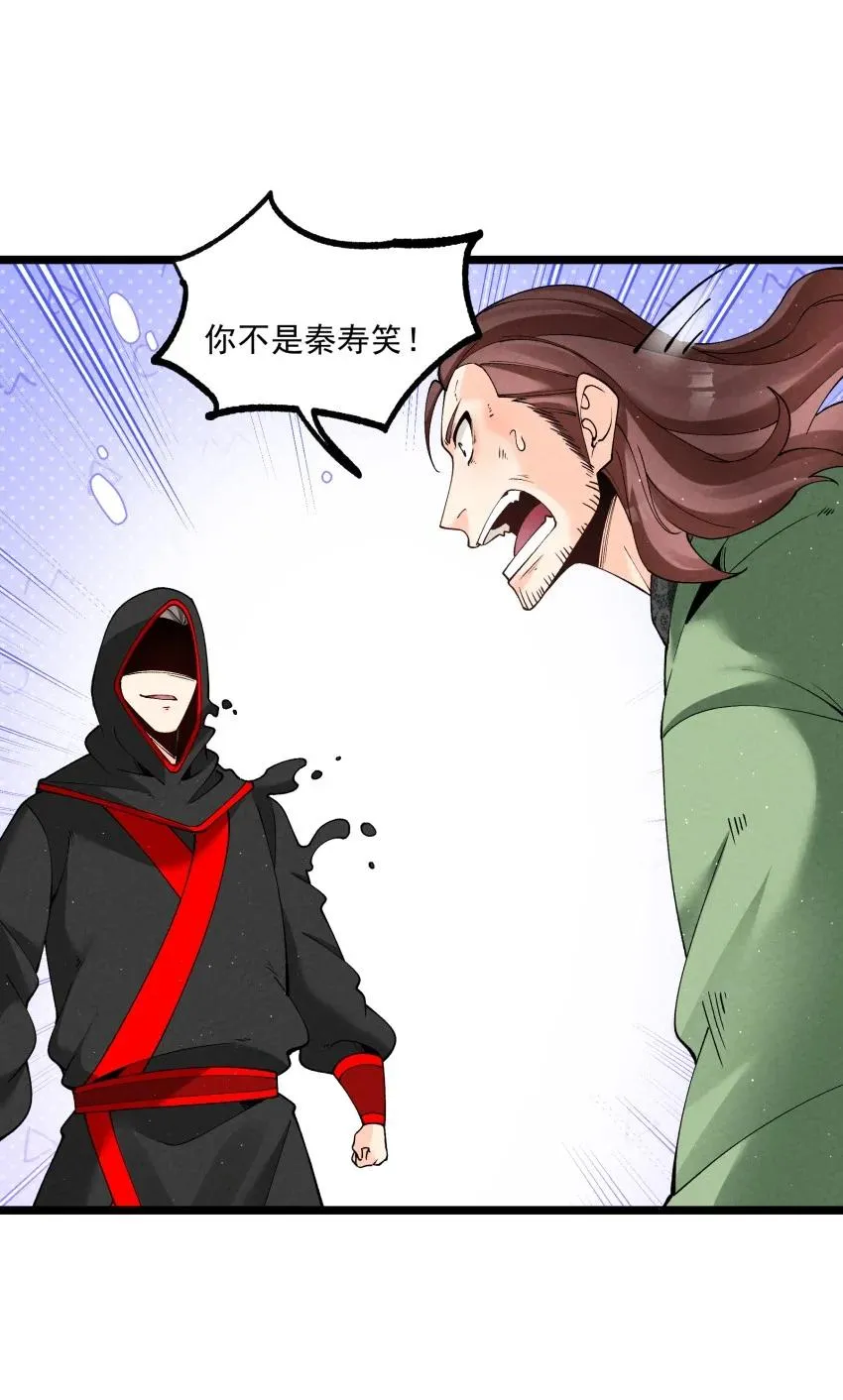 042 单独行动9