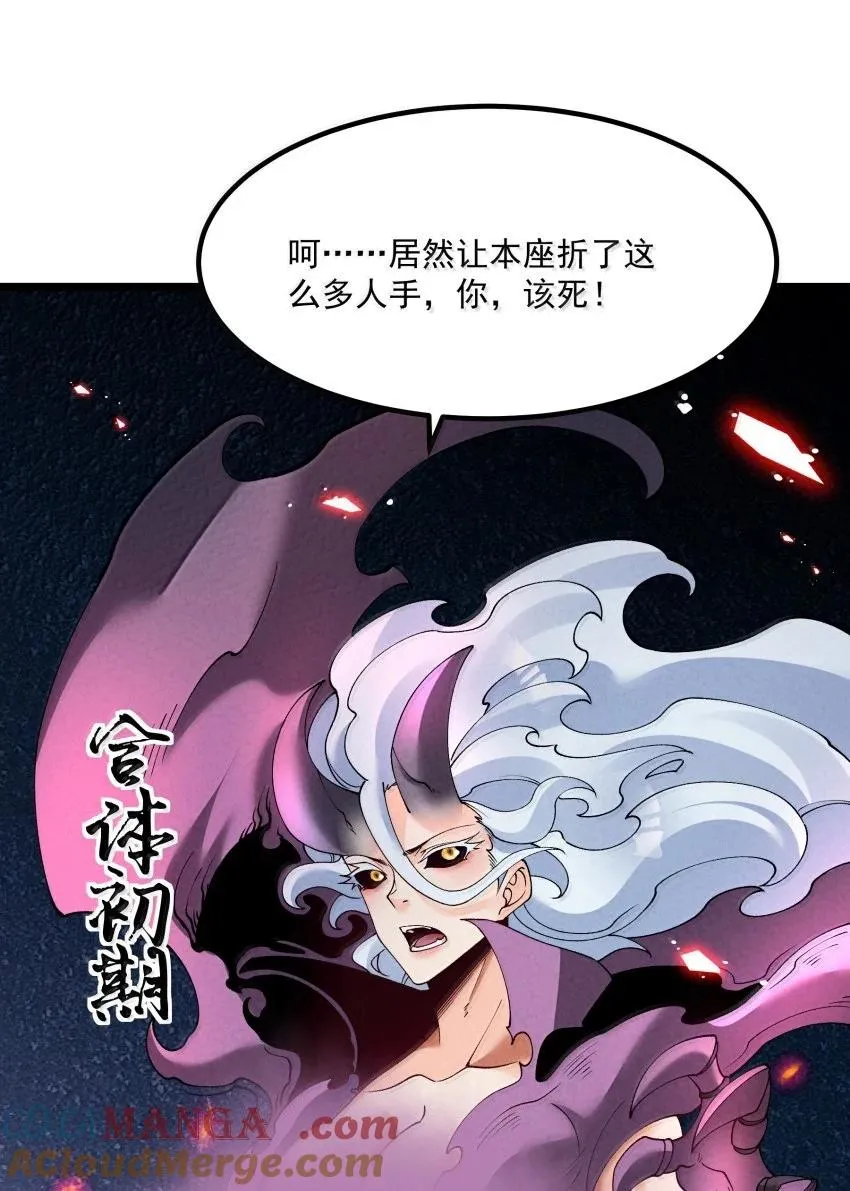 045 正面冲突27