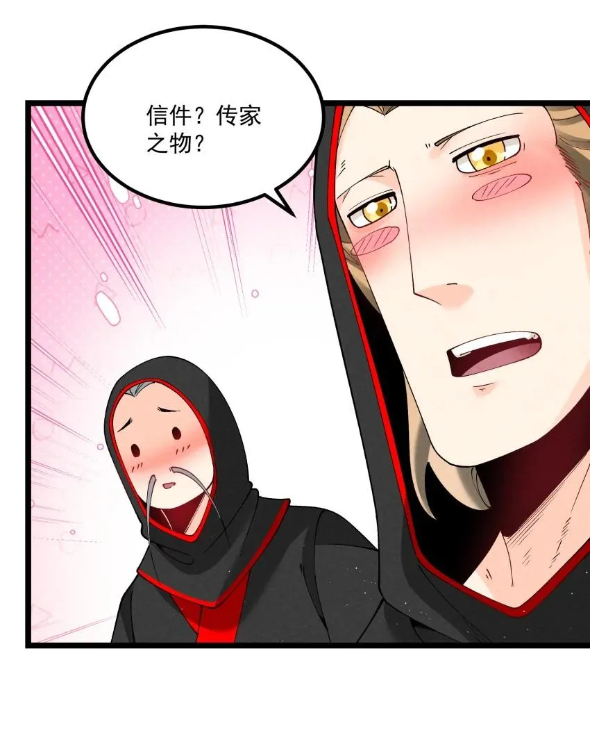 039 女装好办事20