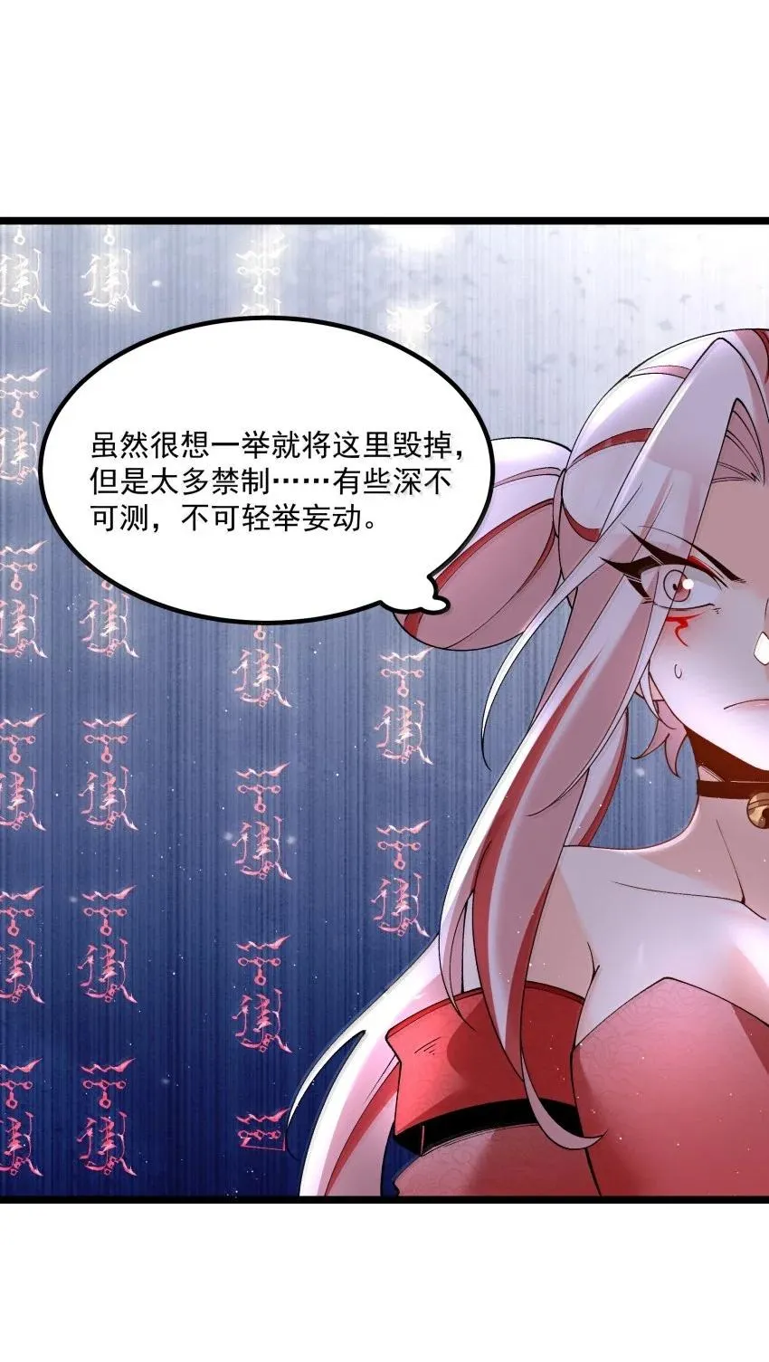 043 不装了35