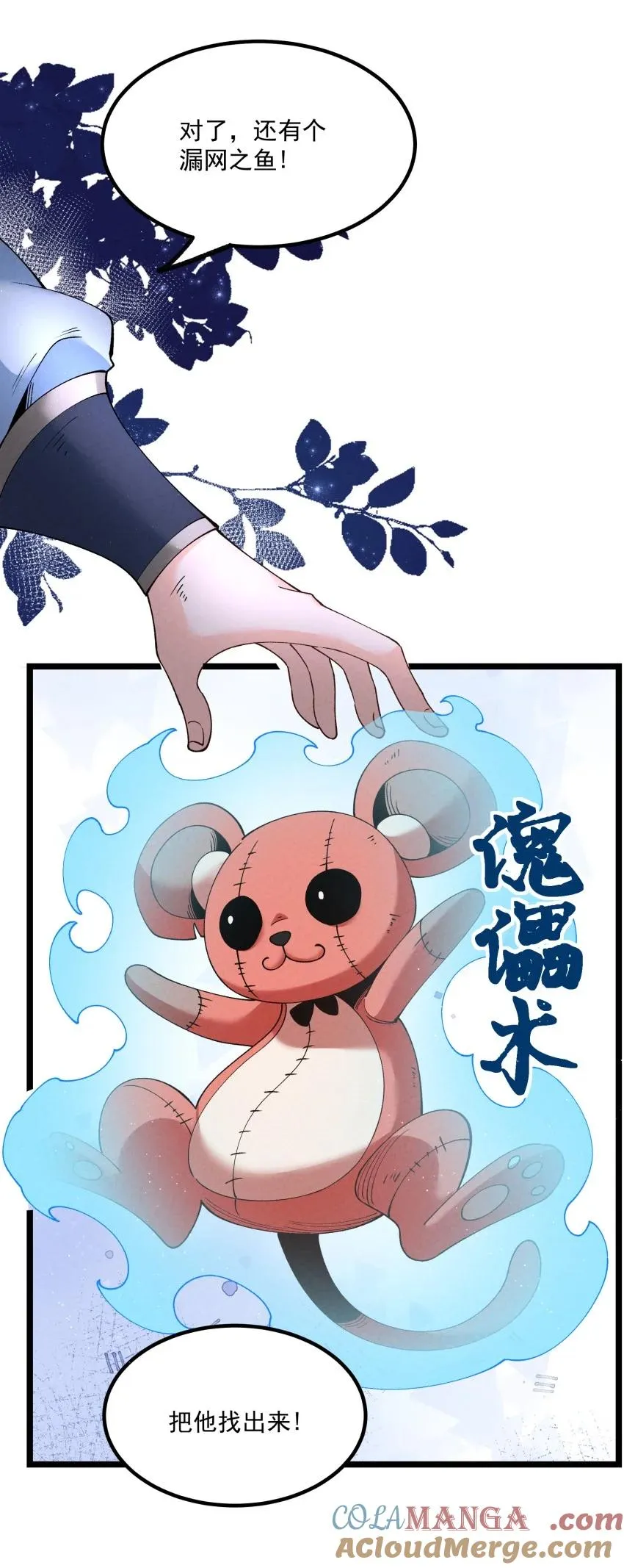 046 奋力一击39