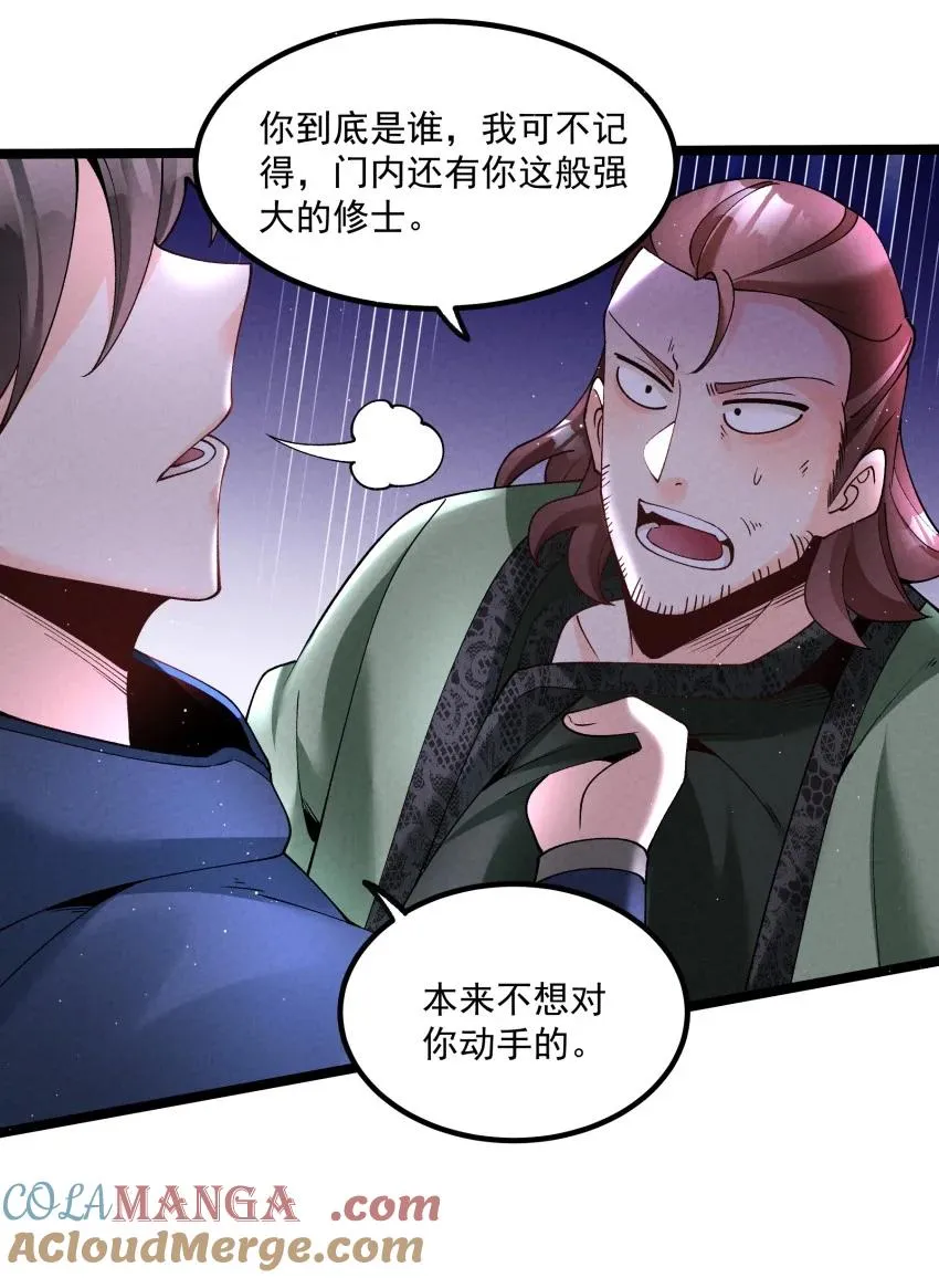 042 单独行动18