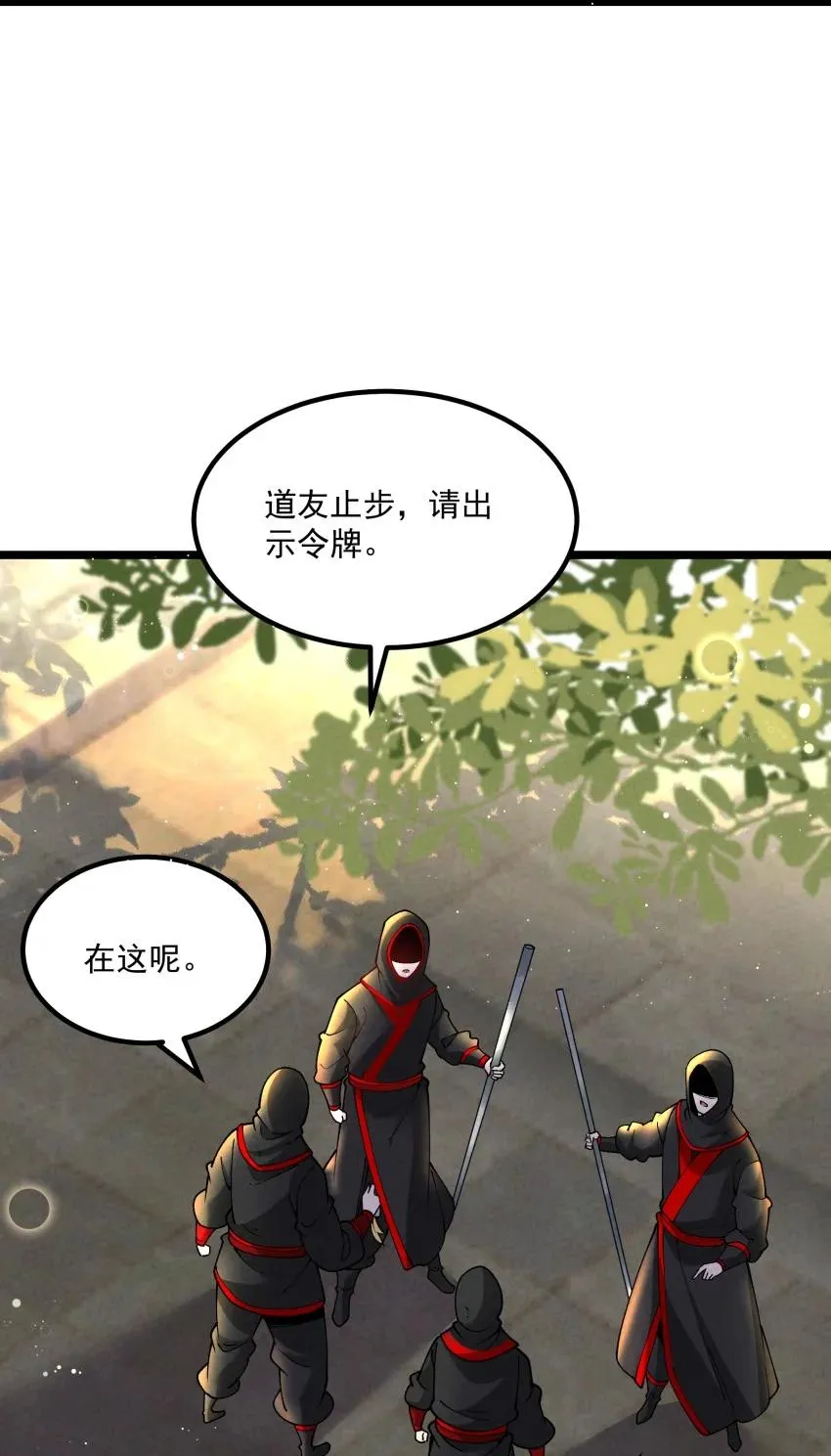 039 女装好办事7